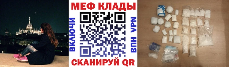 Как найти закладки Череповец Alpha PVP  Меф  ГАШИШ  Канабис  Cocaine 