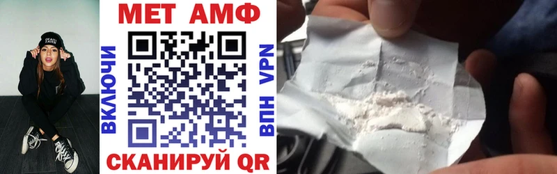 АМФЕТАМИН VHQ  купить наркотик  Череповец 