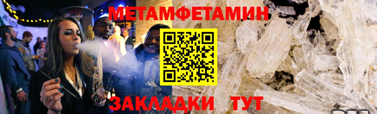 Amphetamine  АМФ 98%  Вход с VPN  Череповец  Амфетамин 