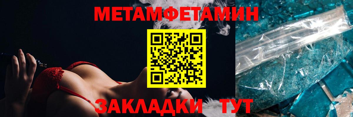 Череповец  Каннабис  КОКАИН  КЕТАМИН  Меф МЯУ МЯУ   МЕФ   КОКАИН  МЕТ  ГАШ 