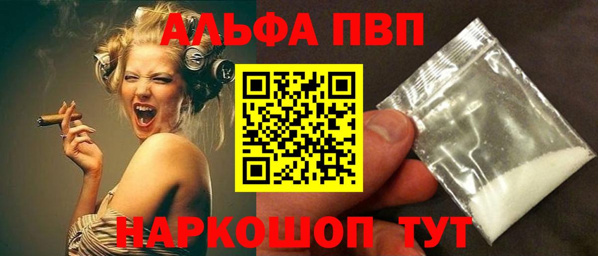 Мефедрон  ГАШ  Меф МЯУ МЯУ кристаллы  Череповец  Вход с VPN 
