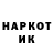 МЕТАДОН кристалл Mishko Ko