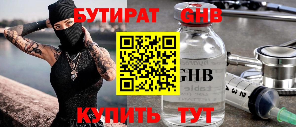Кокаин  Лсд 25  Вход с VPN  Codein  Череповец  Марки  Марихуана  MDMA  Хэш  Мефедрон  МЕФ 