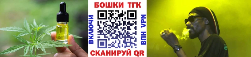Canna-Cookies марихуана  Череповец 