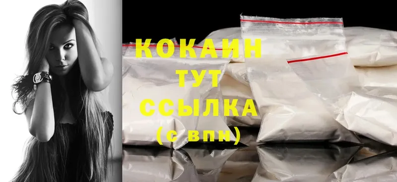 OMG зеркало  Череповец  Cocaine 97%  нарко площадка наркотические препараты  наркотики 