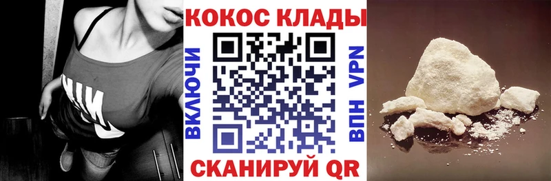 Cocaine 98%  Череповец 