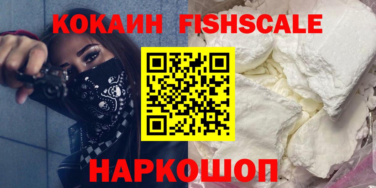 Cocaine Перу  Cocaine  Череповец  COCAIN Columbia  Вход с VPN 