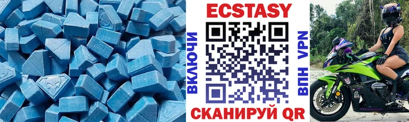 Экстази 280 MDMA  где купить наркоту  blacksprut как войти  Череповец 