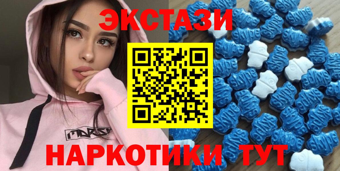 Ecstasy круглые Череповец