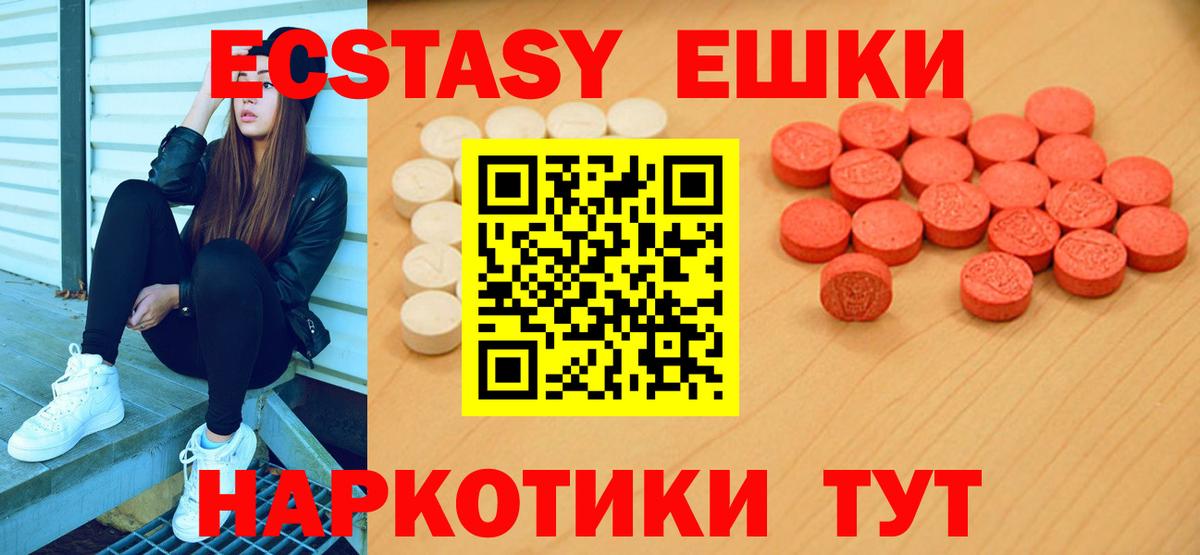 МДМА Череповец