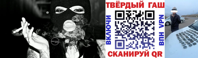 MEGA рабочий сайт  Череповец  ГАШ Premium 