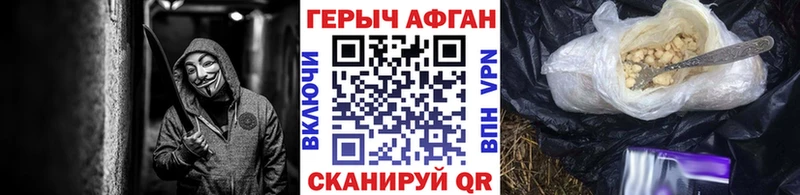 это Telegram  наркотики  Череповец  Героин белый 