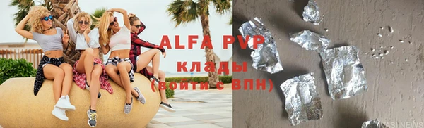 стаф Медвежьегорск
