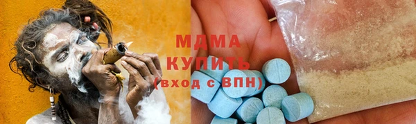стаф Медвежьегорск