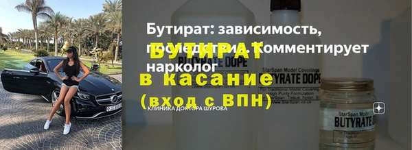 экстази Медногорск