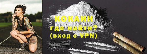 экстази Медногорск
