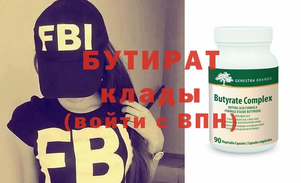 экстази Медногорск