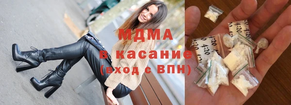 экстази Медногорск