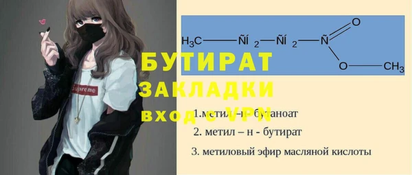 экстази Медногорск