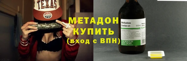 экстази Медногорск