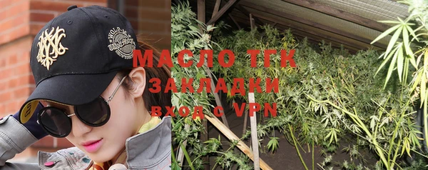 экстази Медногорск