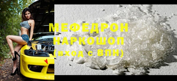 стаф Медвежьегорск