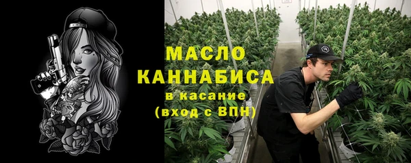 стаф Медвежьегорск
