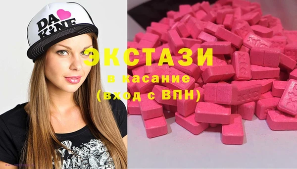 MDMA Майский