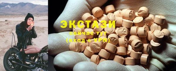 стаф Медвежьегорск