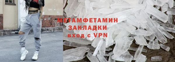 экстази Медногорск