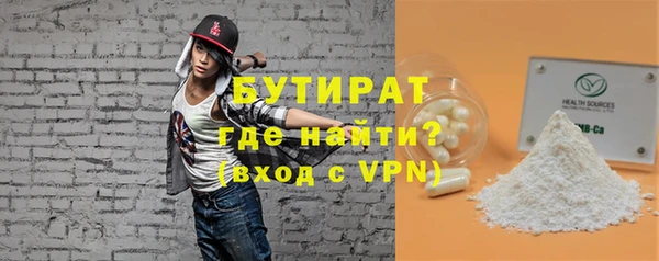 прущие крисы Мегион