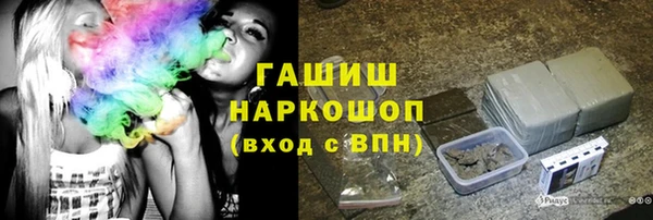 экстази Медногорск