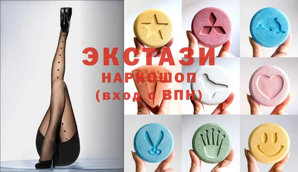 экстази Медногорск