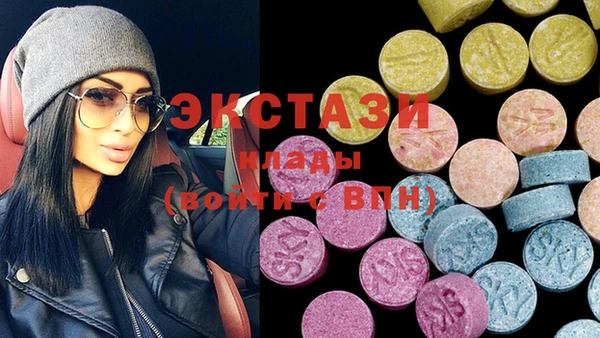 спайс Магадан