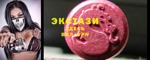 прущие крисы Мегион