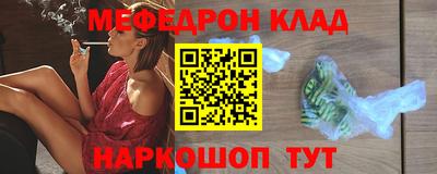 таблы Балашиха