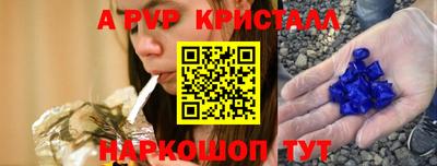 меф VHQ Кинель