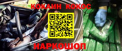 таблы Балашиха