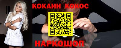 меф VHQ Кинель