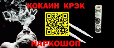 альфа пвп Балаково