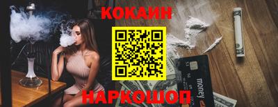 меф VHQ Кинель
