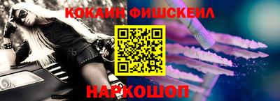 меф VHQ Кинель