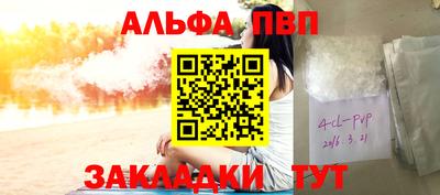 таблы Балашиха