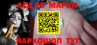 таблы Балашиха