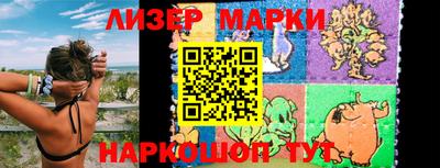 альфа пвп Балаково