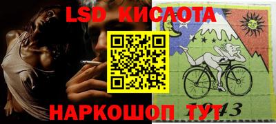 меф VHQ Кинель