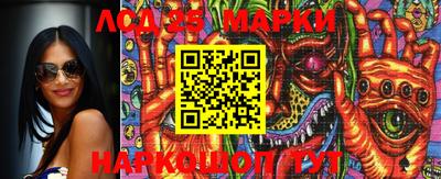 таблы Балашиха