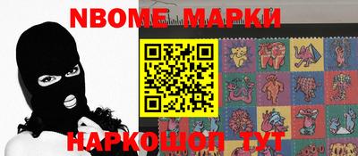 меф VHQ Кинель