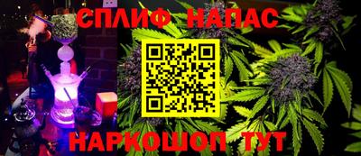 таблы Балашиха