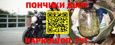 меф VHQ Кинель